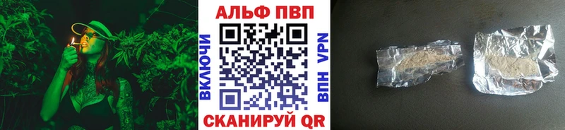 Alpha PVP СК  что такое наркотик  Елизаветинская 