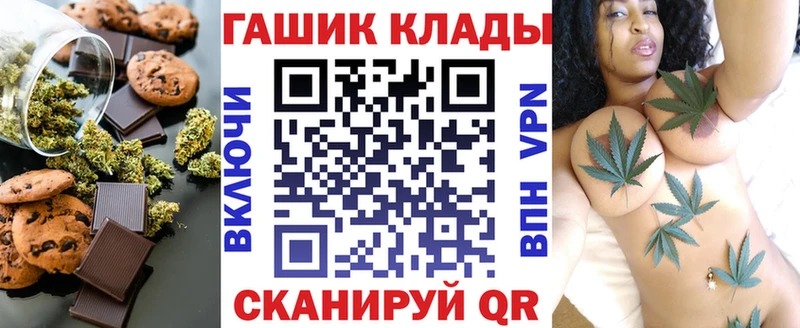 Canna-Cookies конопля  кракен tor  Елизаветинская 