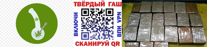дарк нет телеграм  кракен онион  Елизаветинская  ГАШИШ Cannabis 