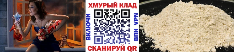 цена   Елизаветинская  ГЕРОИН афганец 