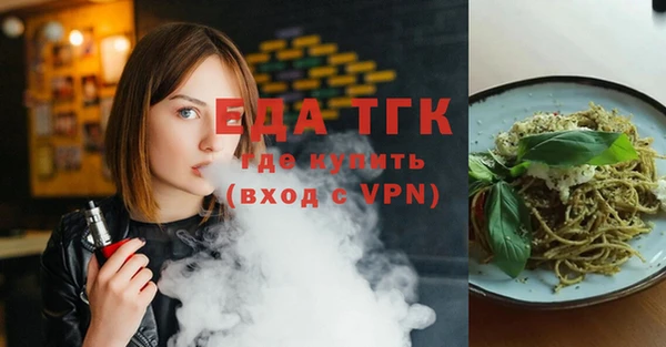 альфа пвп Балашиха