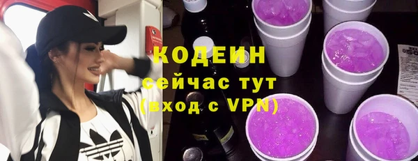 мяу мяу кристалл Куйбышев