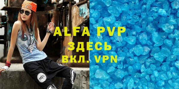 амф Пенза