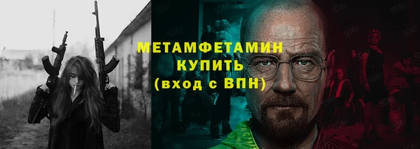 альфа пвп Балашиха