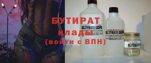 мяу мяу кристалл Куйбышев