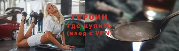 мяу мяу кристалл Куйбышев