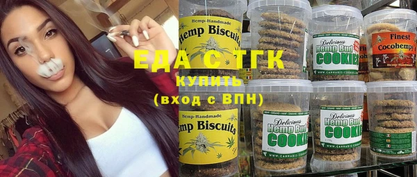 гашишное масло Кулебаки