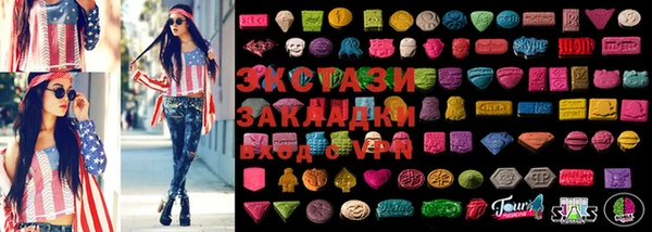 гашишное масло Кулебаки