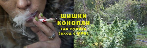 мяу мяу кристалл Куйбышев