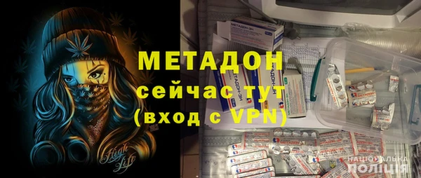 гашишное масло Кулебаки