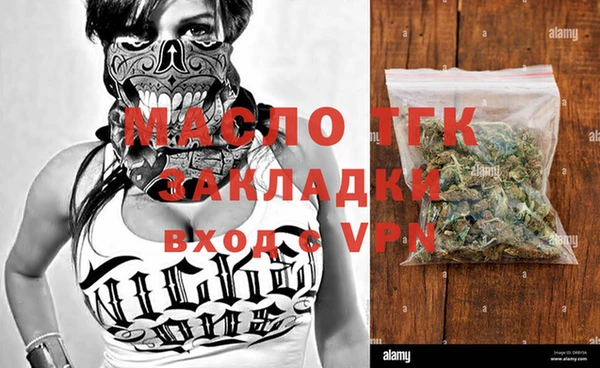 гашишное масло Кулебаки