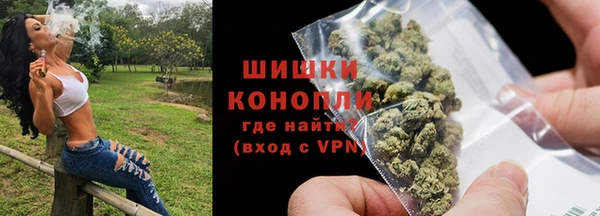 мяу мяу кристалл Куйбышев