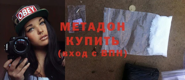 гашишное масло Кулебаки