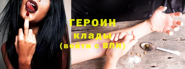 мяу мяу кристалл Куйбышев