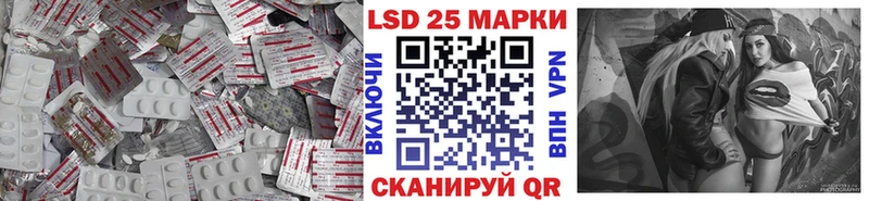 ЛСД экстази кислота  Елизаветинская 