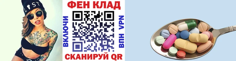 МЕТАМФЕТАМИН пудра  магазин продажи   Елизаветинская 