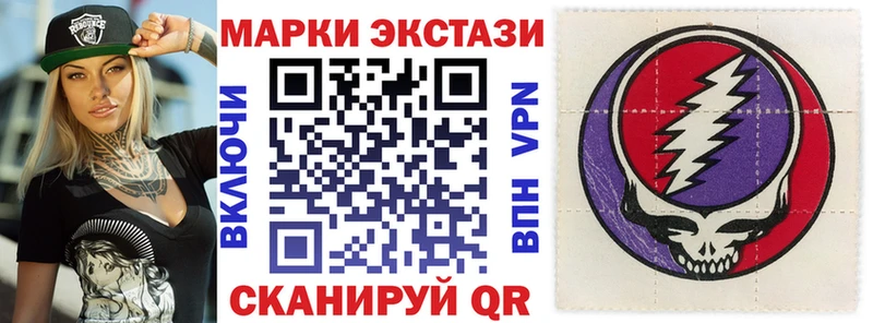 Марки N-bome 1,5мг  это какой сайт  Елизаветинская 