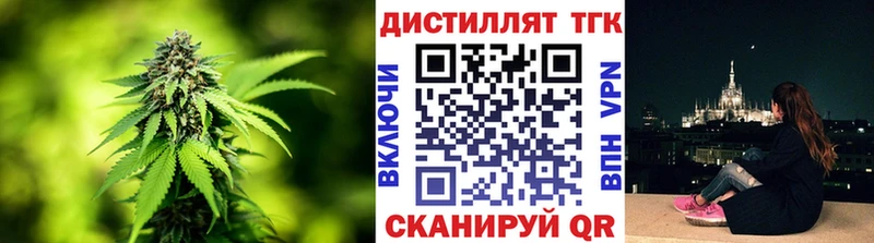 Дистиллят ТГК Wax  Елизаветинская 